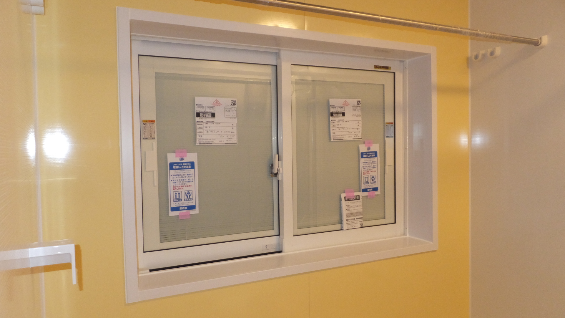 【世田谷大蔵店】窓がプライバシーだって守ります。施工後