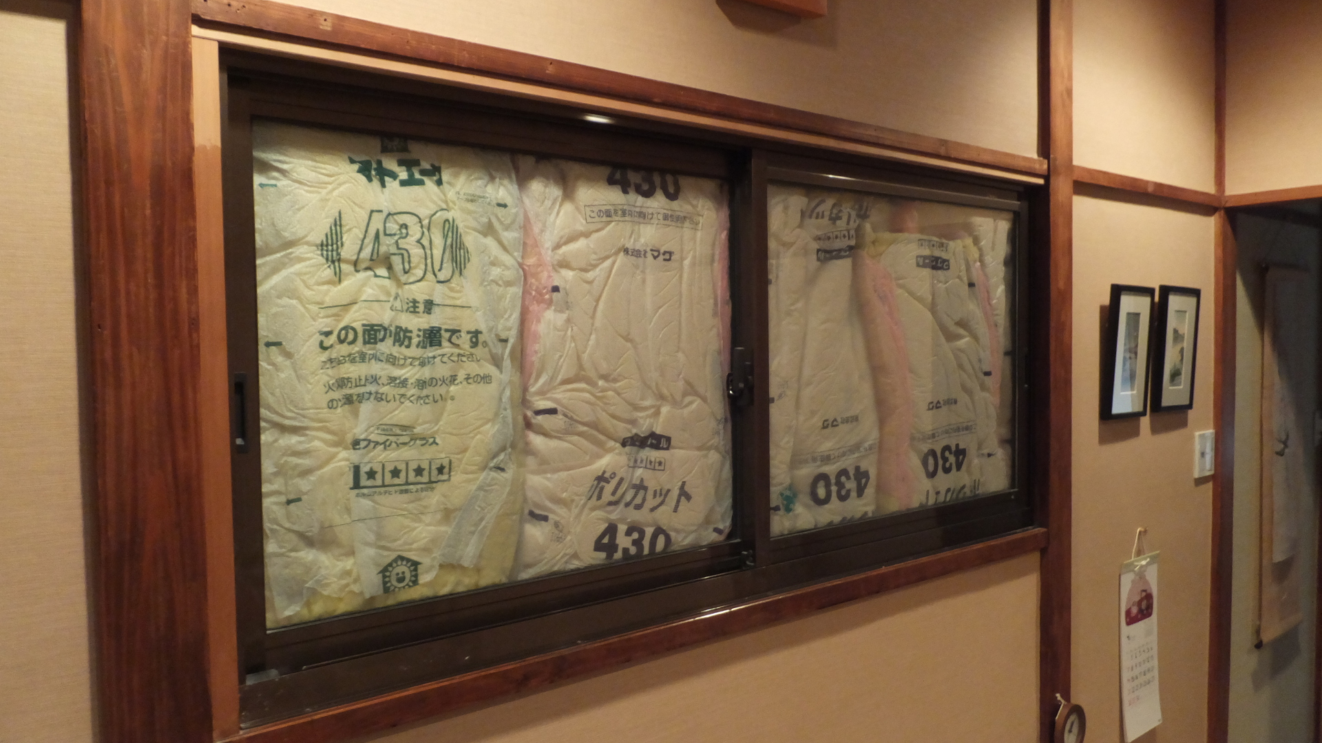 【世田谷大蔵店】内窓（プラマードＵ）設置工事施工前