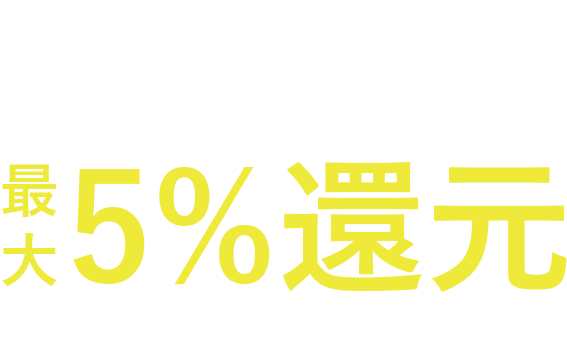 キャッシュレス 窓トリエ